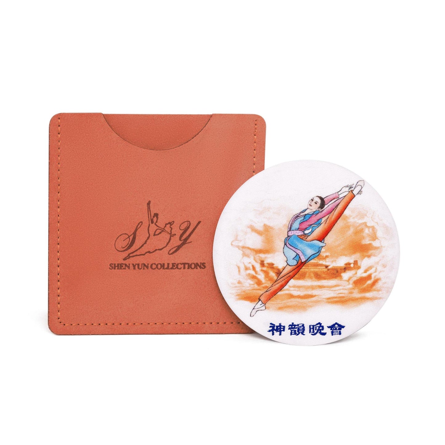 携帯ミラー 神韻(シェンユン)