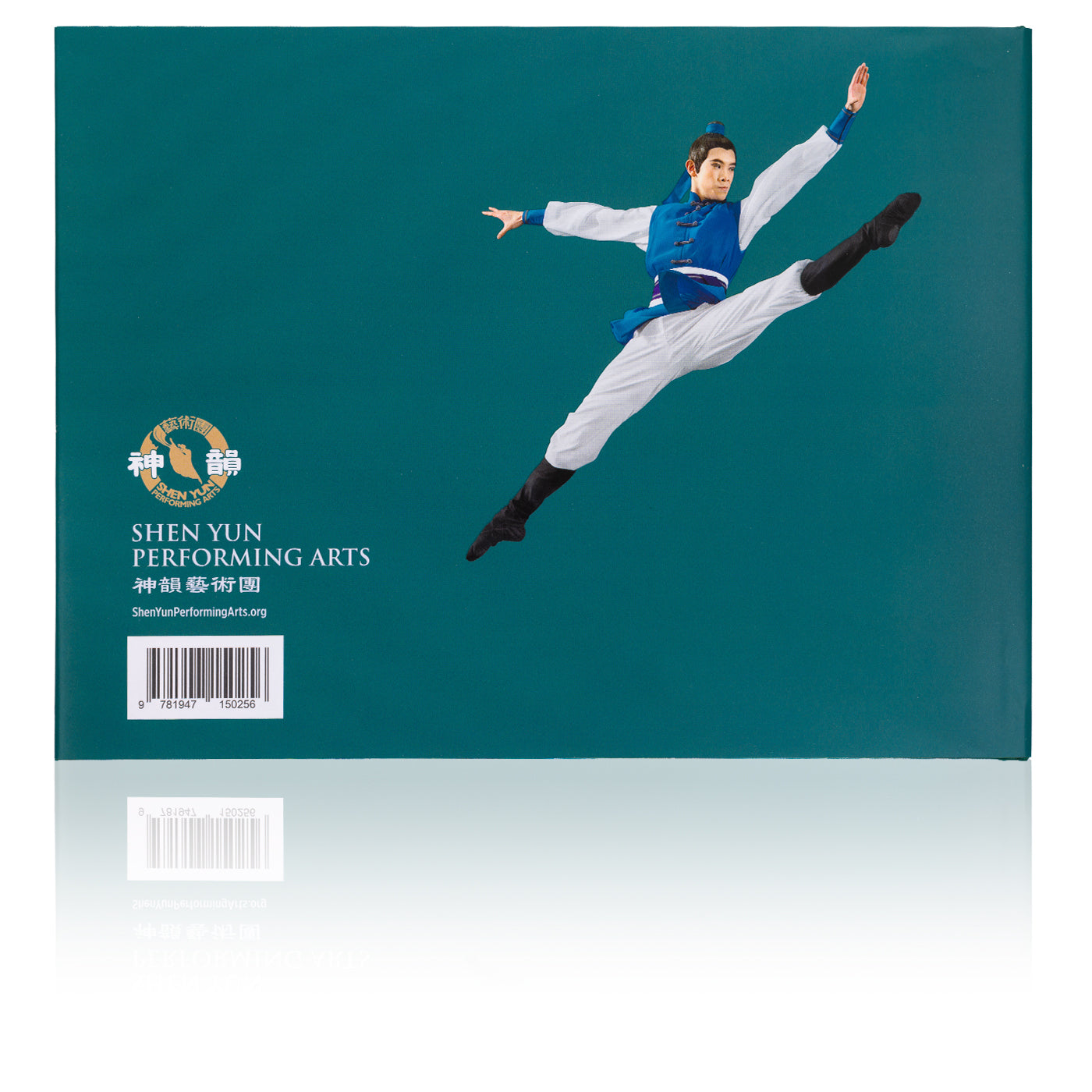 神韻舞台写真集(2023)