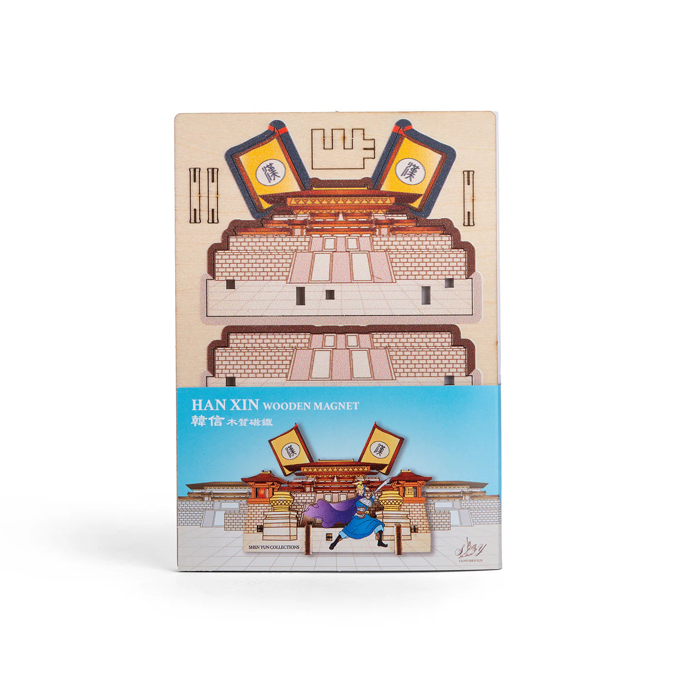 木製マグネット 韓信