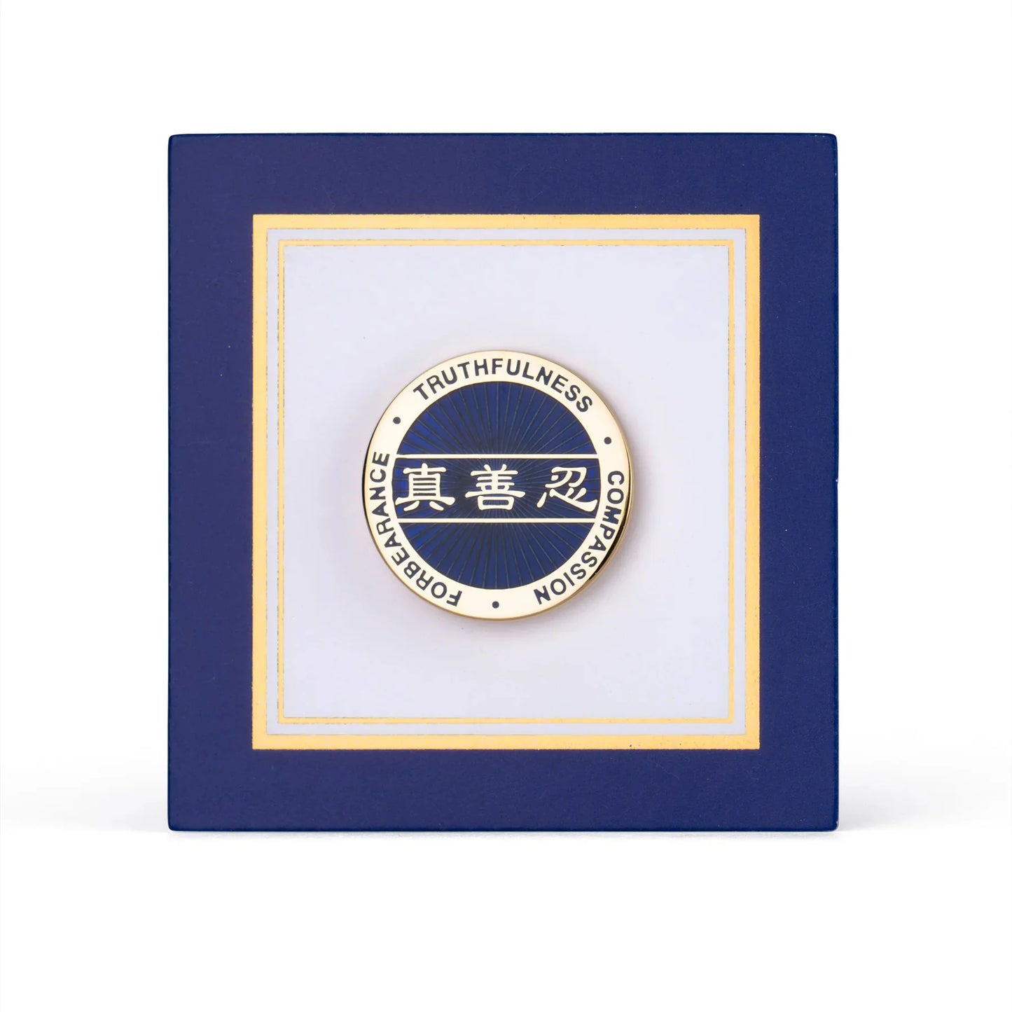 真・善・忍 ピン(ブルー)