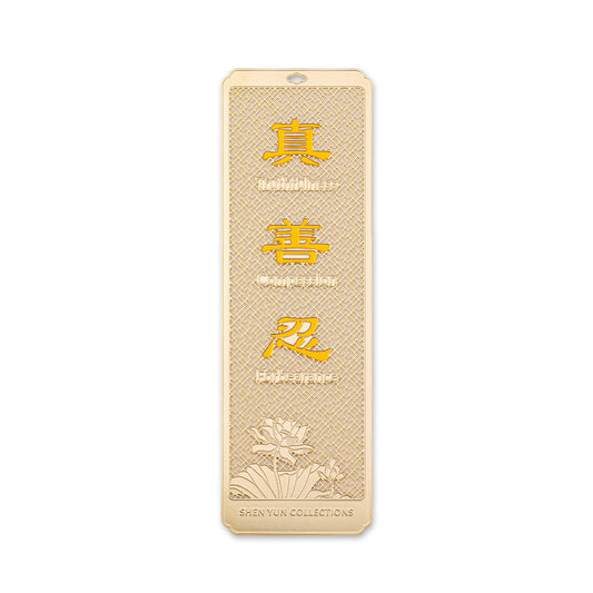 Zhen Shan Ren Bookmark Yellow Front View | Shen Yun Shop
