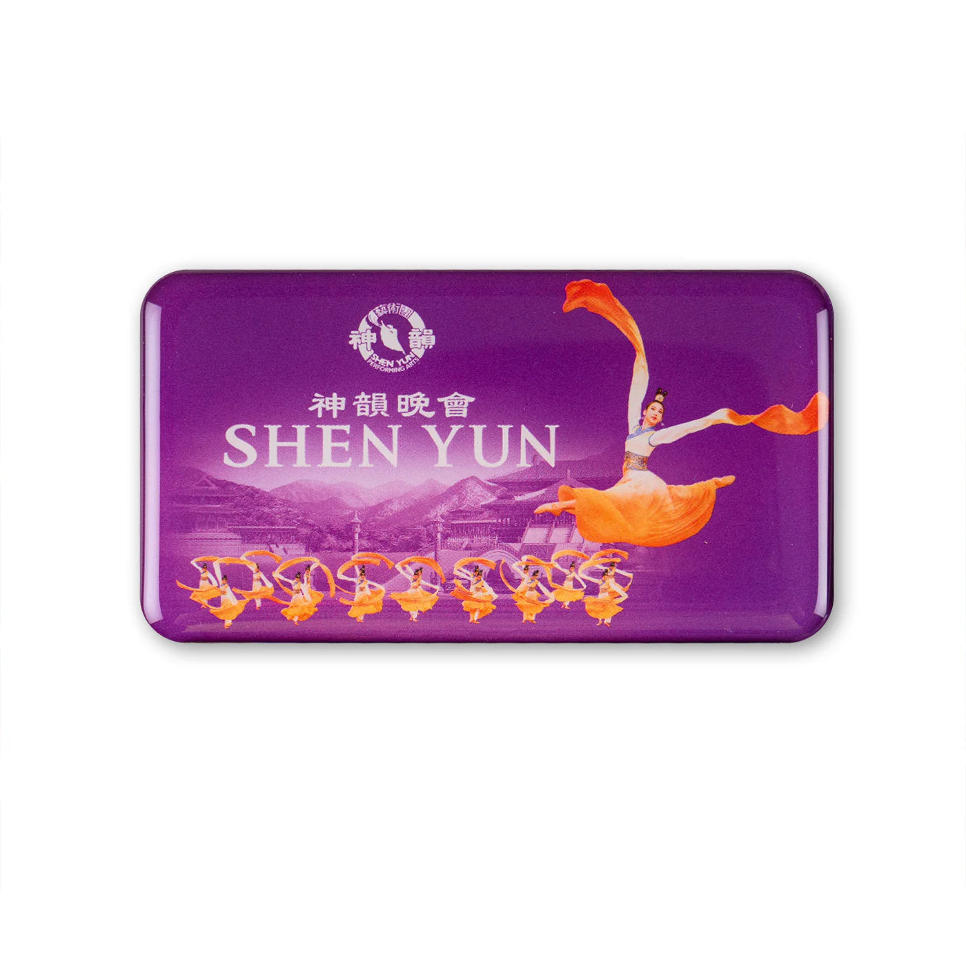 マグネット 神韻（4枚セット）