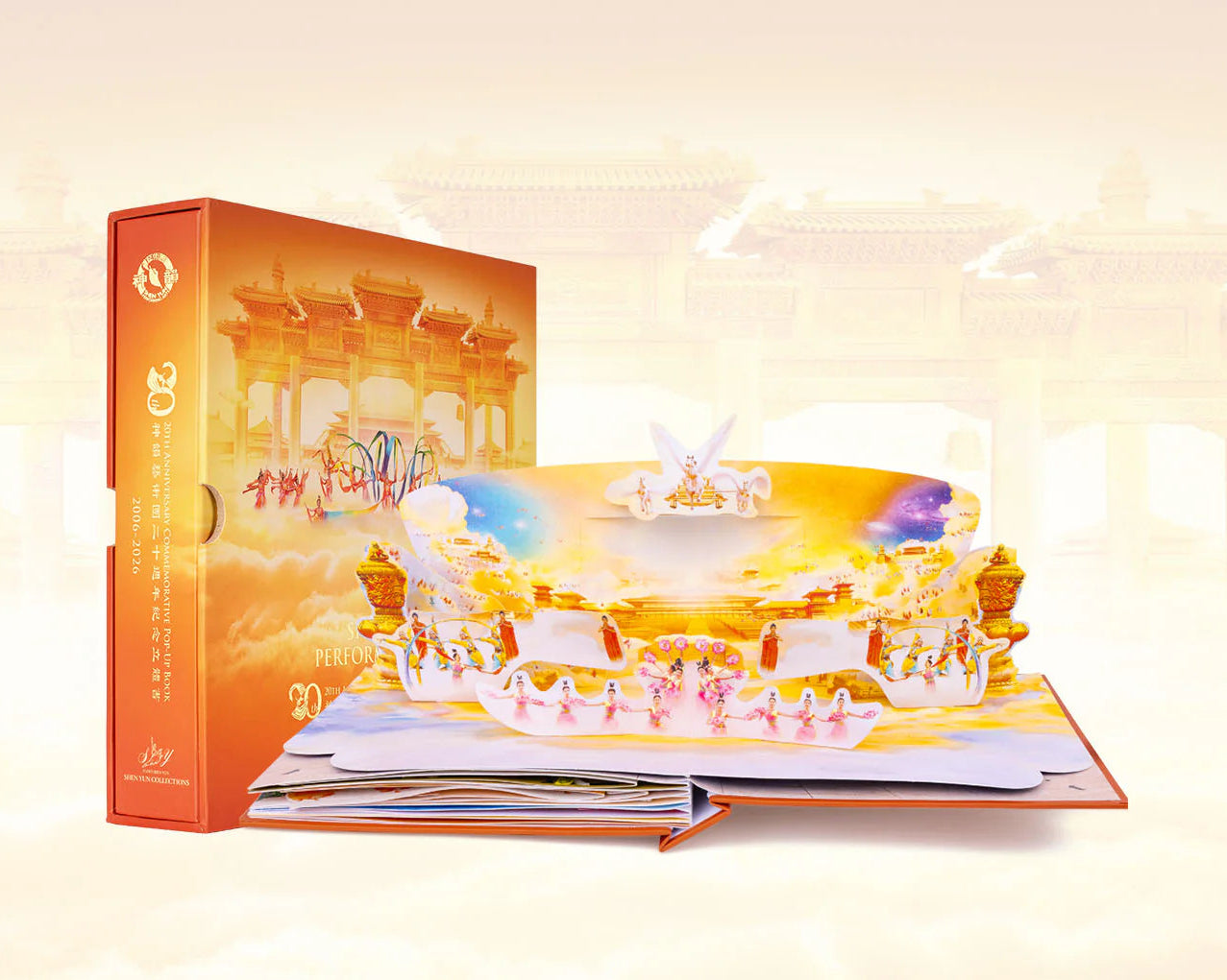 3D ポップアップアルバム(神韻二十周年記念限定) – Elegance Shop / エレガンスショップ