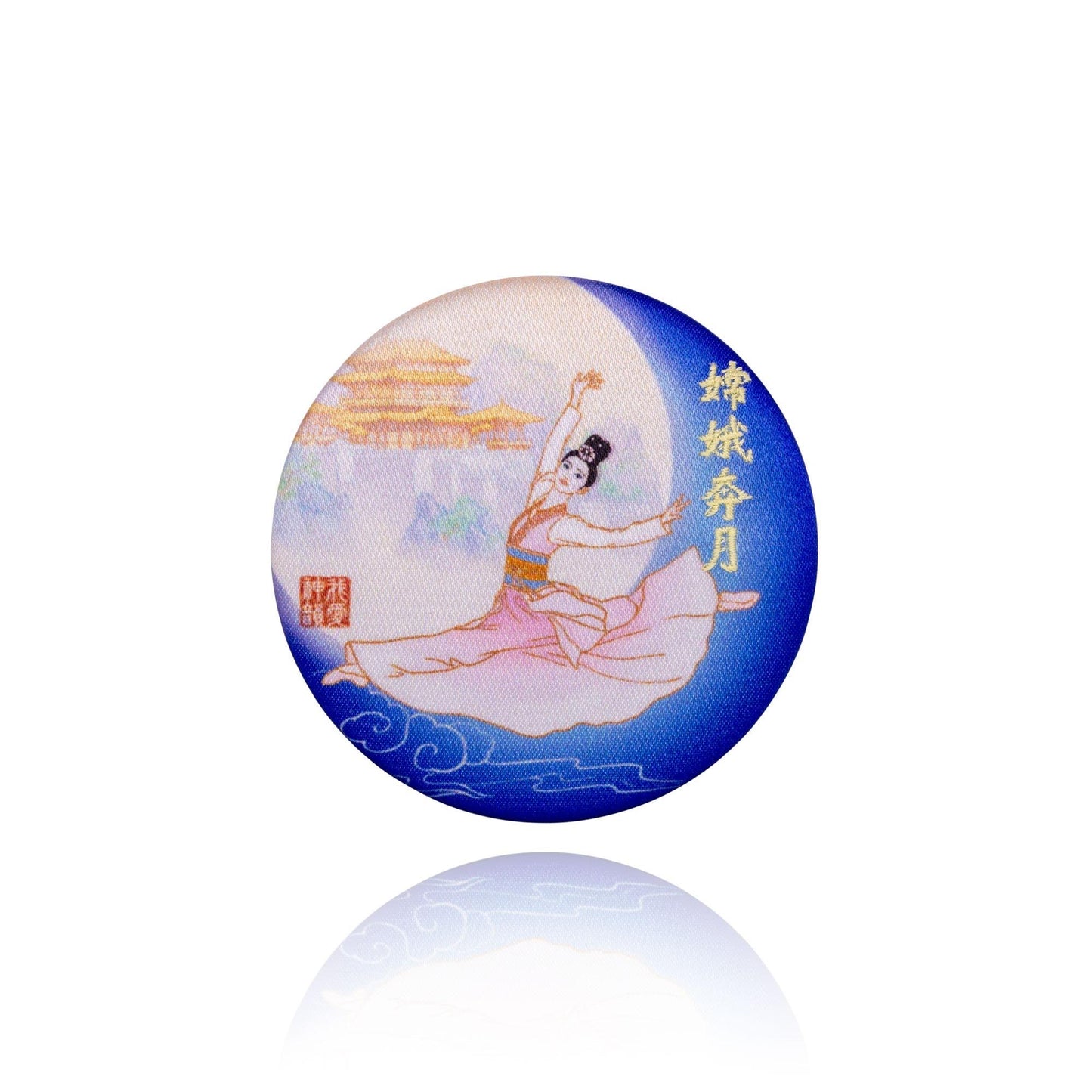 携帯ミラー　月の仙女